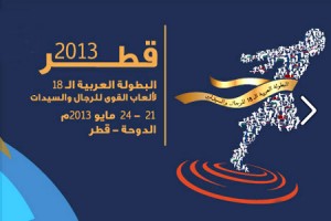 18th Arab Championships, Doha (Qatar) 21-24/05/2013