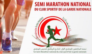 Club sportif de la garde nationale half-marathon, Tunis (Tunisia) 13/03/2016